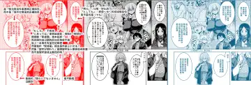 [Tanabe] La faux -Yusen Seibo- Fhentai.net - Page 42