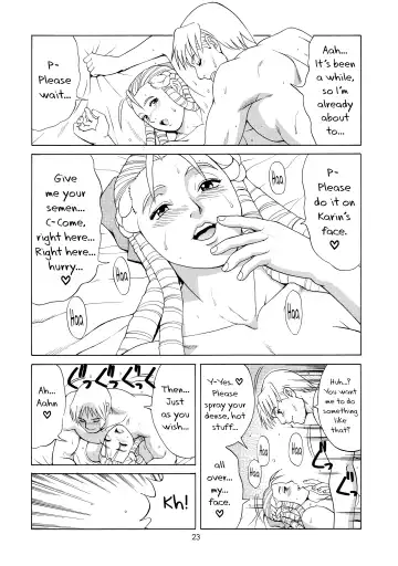 [Saigado] Sakura & Friends Quince Jam Fhentai.net - Page 22