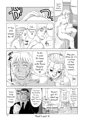 [Saigado] Sakura & Friends Quince Jam Fhentai.net - Page 31