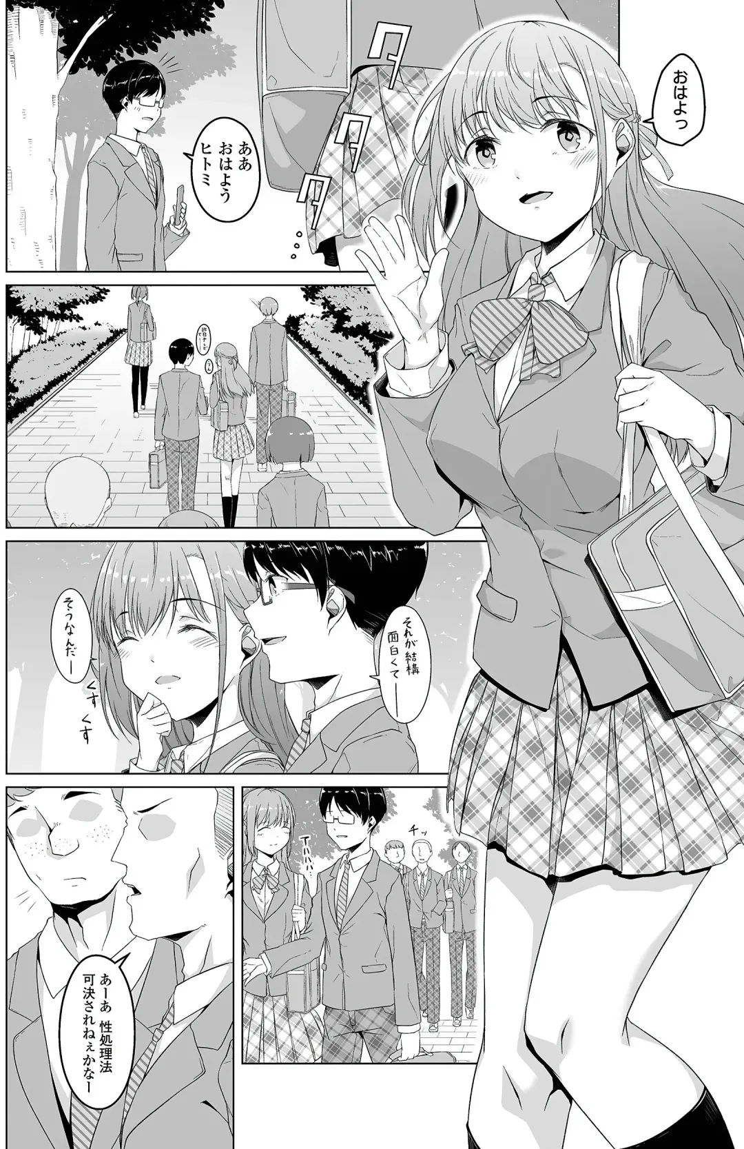 [Naitou Gura] Jimi-ko-chan Bitchi-ka Keikaku Ch. 1, 4,6-9 (decensored) Fhentai - Page 83