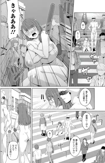 [Naitou Gura] Jimi-ko-chan Bitchi-ka Keikaku Ch. 1, 4,6-9 (decensored) Fhentai - Page 26