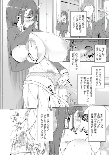 [Naitou Gura] Jimi-ko-chan Bitchi-ka Keikaku Ch. 1, 4,6-9 (decensored) Fhentai - Page 42