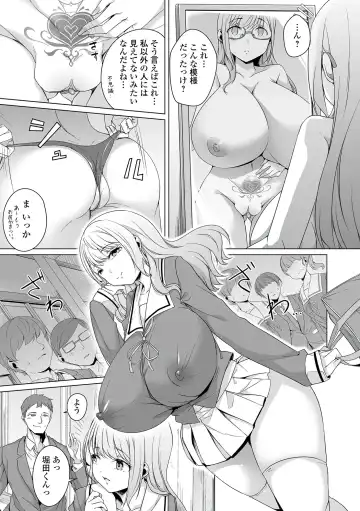 [Naitou Gura] Jimi-ko-chan Bitchi-ka Keikaku Ch. 1, 4,6-9 (decensored) Fhentai - Page 59