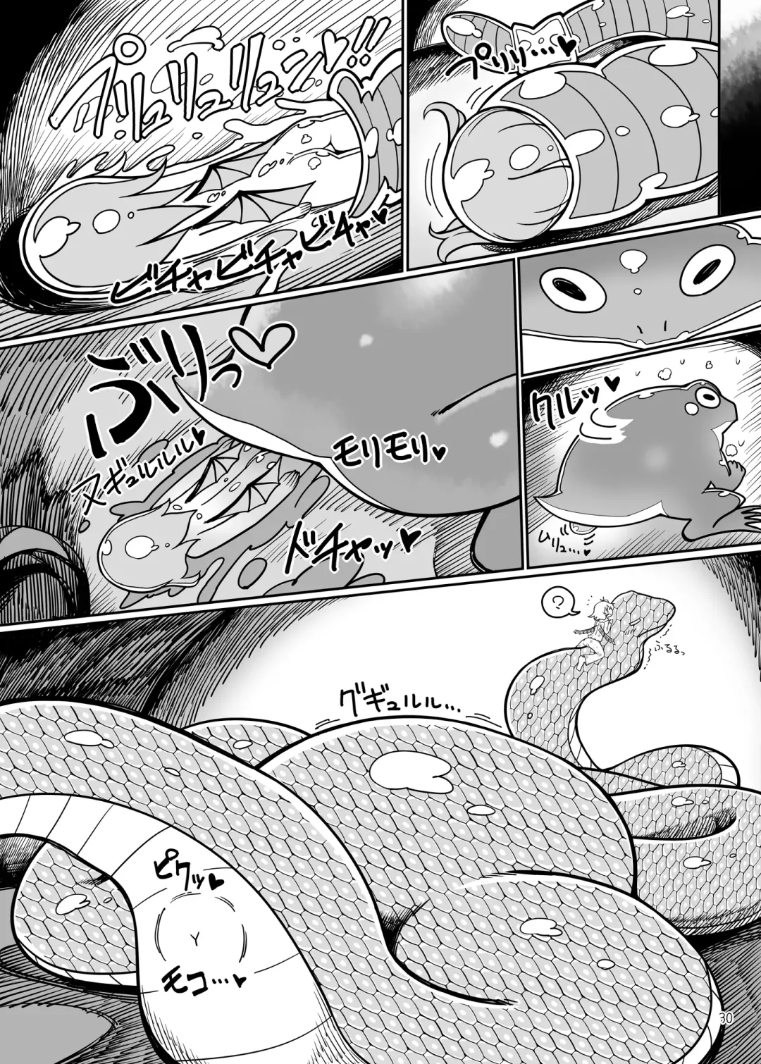 [Yassy] Remilia Mugen Marunomi Fhentai - Page 29