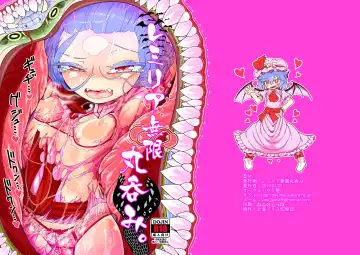 Read [Yassy] Remilia Mugen Marunomi - Fhentai