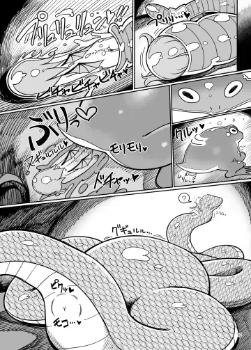 [Yassy] Remilia Mugen Marunomi Fhentai - Page 29