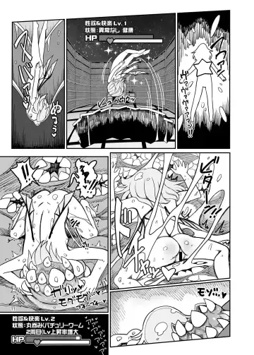 [Yassy] Remilia Mugen Marunomi Fhentai - Page 32