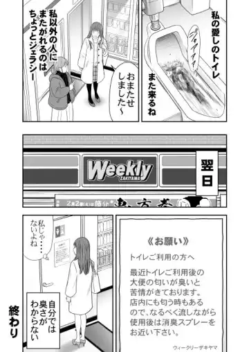 [Tange Suzuki] Tabete Dashite Dashite Taberu Vol.8 Fhentai.net - Page 7