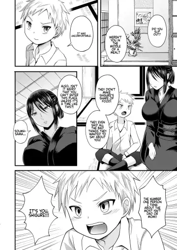 [Egami] Akogare no Hito wa Naki Chichi no Mekake Fhentai - Page 5