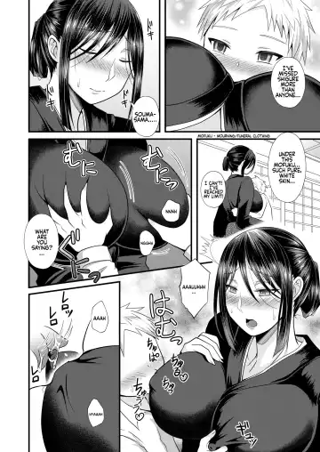 [Egami] Akogare no Hito wa Naki Chichi no Mekake Fhentai - Page 7