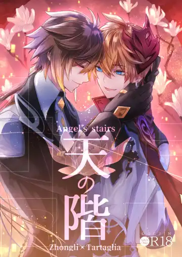 Read Ten no Kai - Angel's stairs - Fhentai