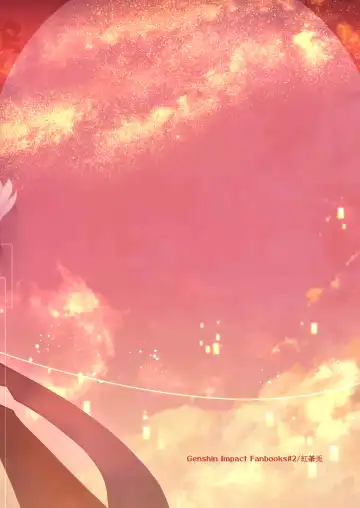 Ten no Kai - Angel's stairs Fhentai - Page 40