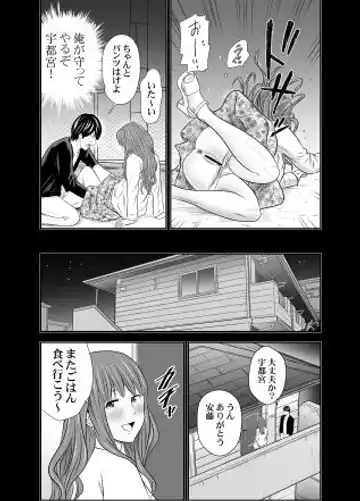 [Tange Suzuki] Tabete Dashite Dashite Taberu Vol. 10 Fhentai.net - Page 7