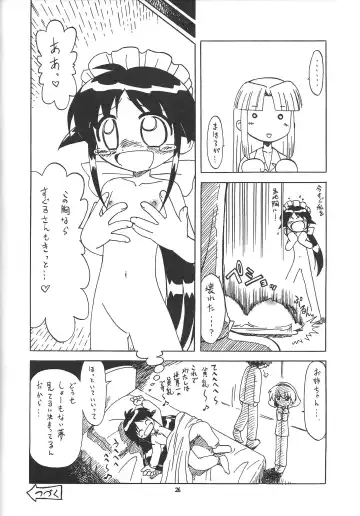 Puchieru Eru Fhentai.net - Page 25