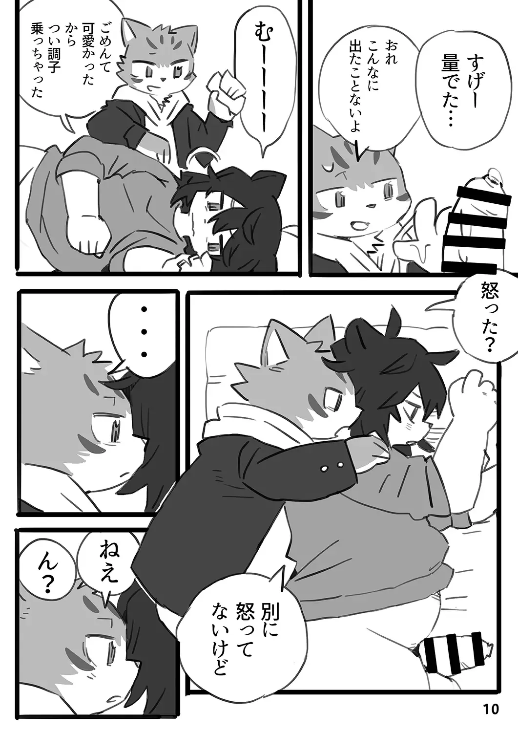 [Shiratama] Kantan Soushou Fhentai - Page 11