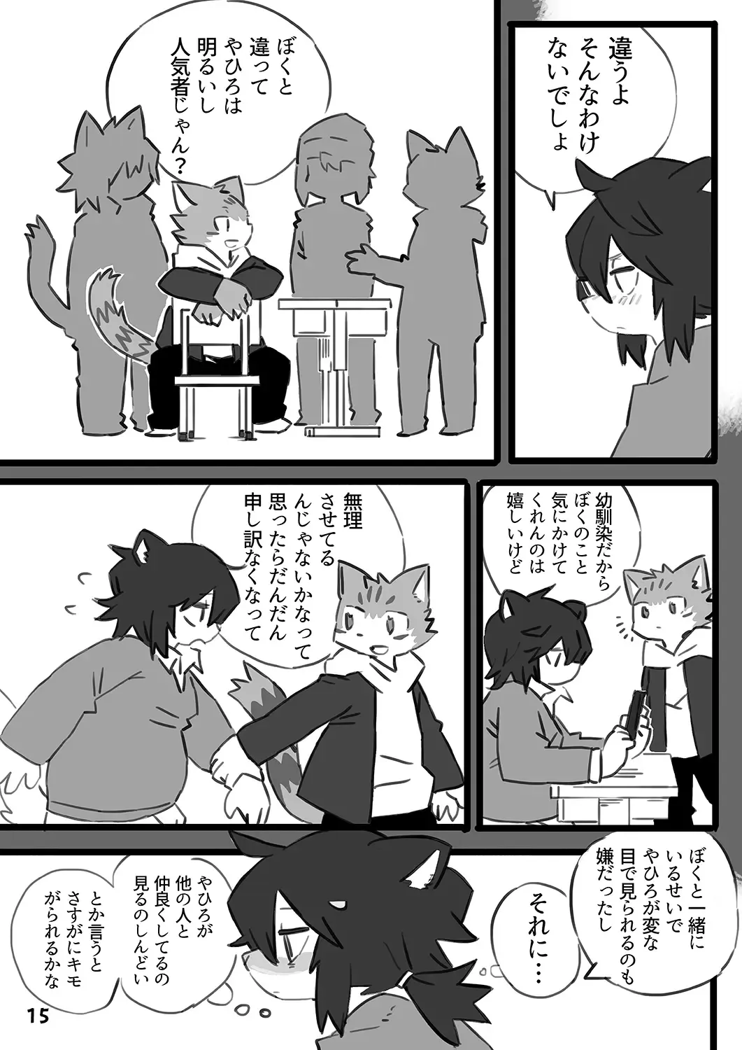 [Shiratama] Kantan Soushou Fhentai - Page 16