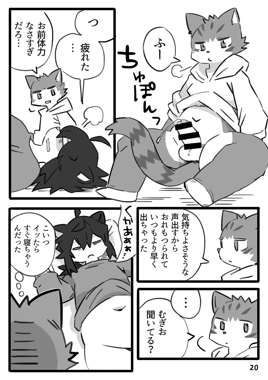 [Shiratama] Kantan Soushou Fhentai - Page 21