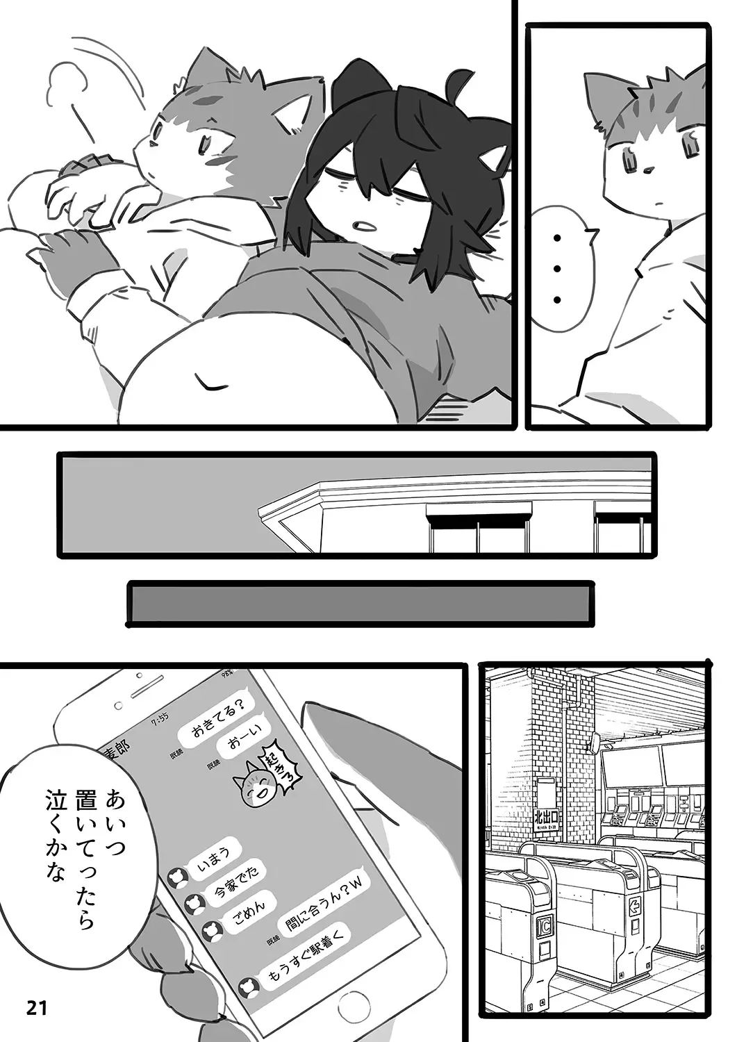 [Shiratama] Kantan Soushou Fhentai - Page 22