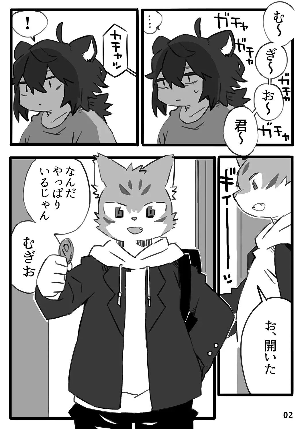 [Shiratama] Kantan Soushou Fhentai - Page 3