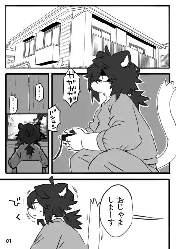 [Shiratama] Kantan Soushou Fhentai - Page 2