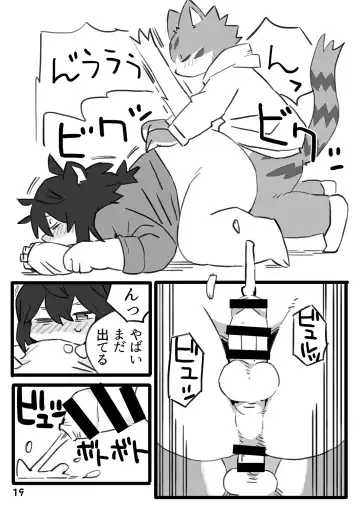 [Shiratama] Kantan Soushou Fhentai - Page 20