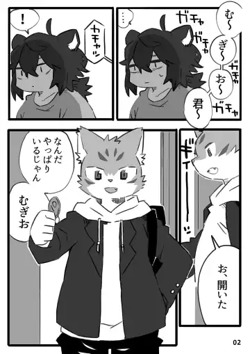 [Shiratama] Kantan Soushou Fhentai - Page 3