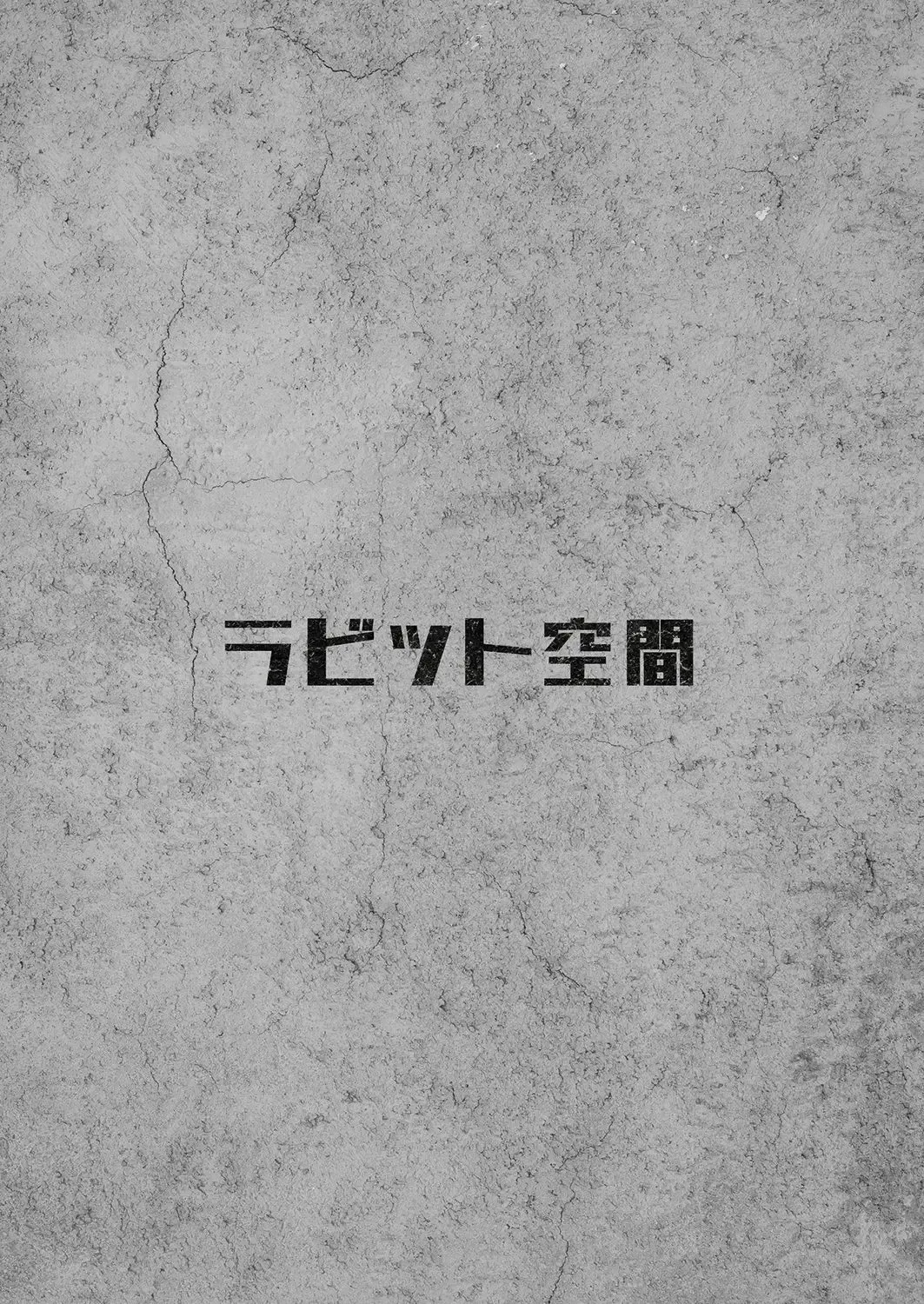 [Shiratama] Houkago Mappadaka Fhentai - Page 18