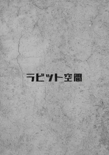 [Shiratama] Houkago Mappadaka Fhentai - Page 18