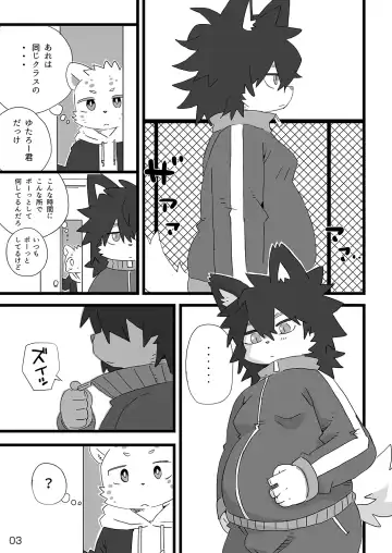 [Shiratama] Houkago Mappadaka Fhentai - Page 4