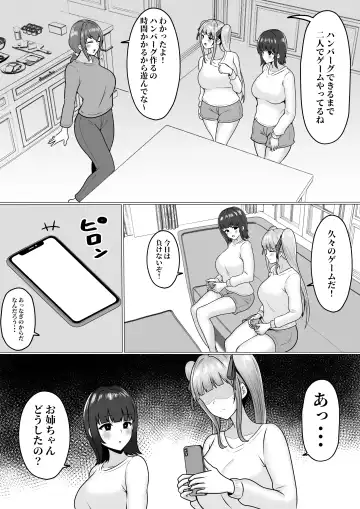 [Cielo] Watashi-tachi JK Shimai wa Mama to Issho ni  Papakatsu Shitemasu Fhentai.net - Page 57