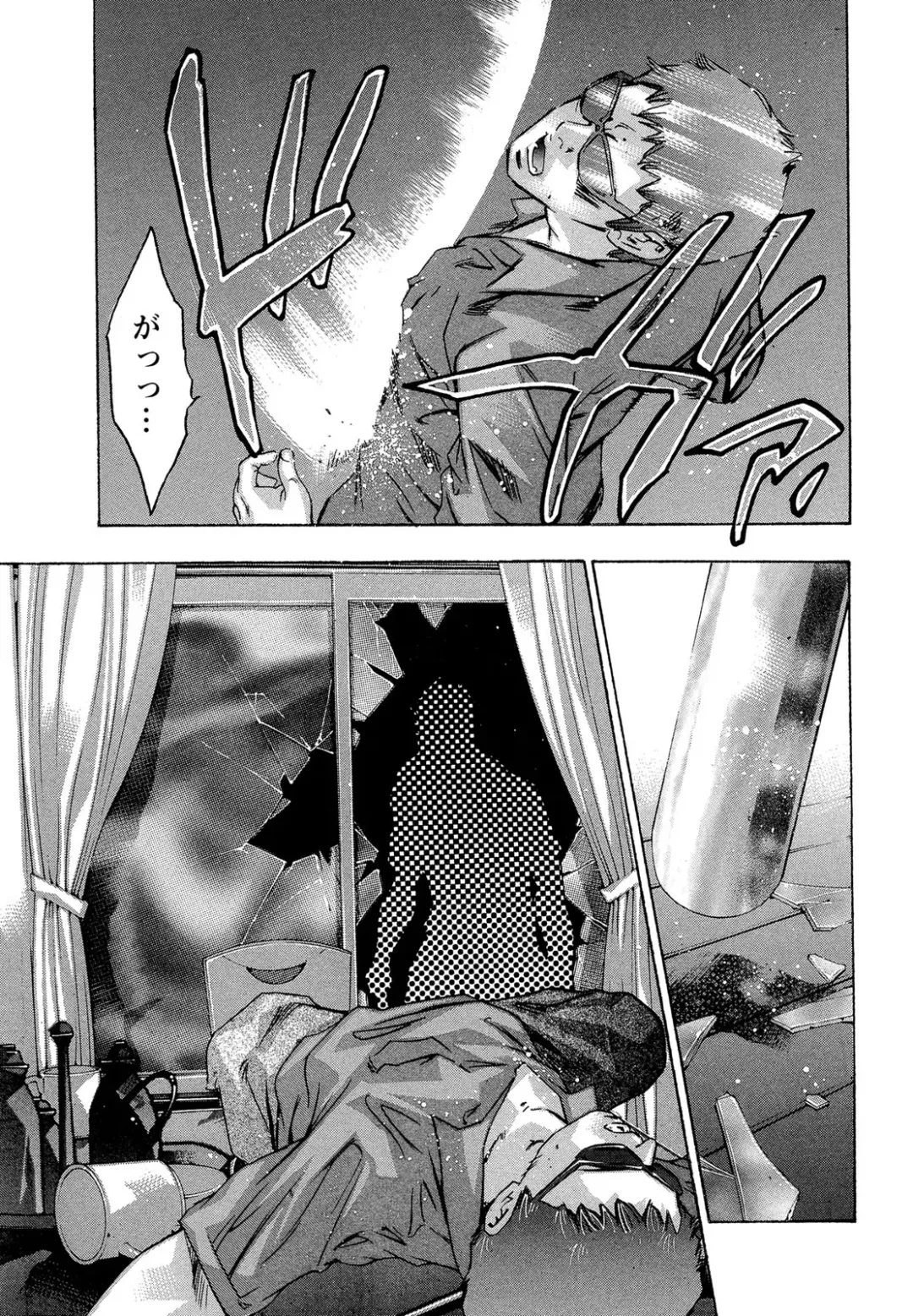 [Onikubo Hirohisa] Jubaku no Stage - Stage of Spell Fhentai - Page 121