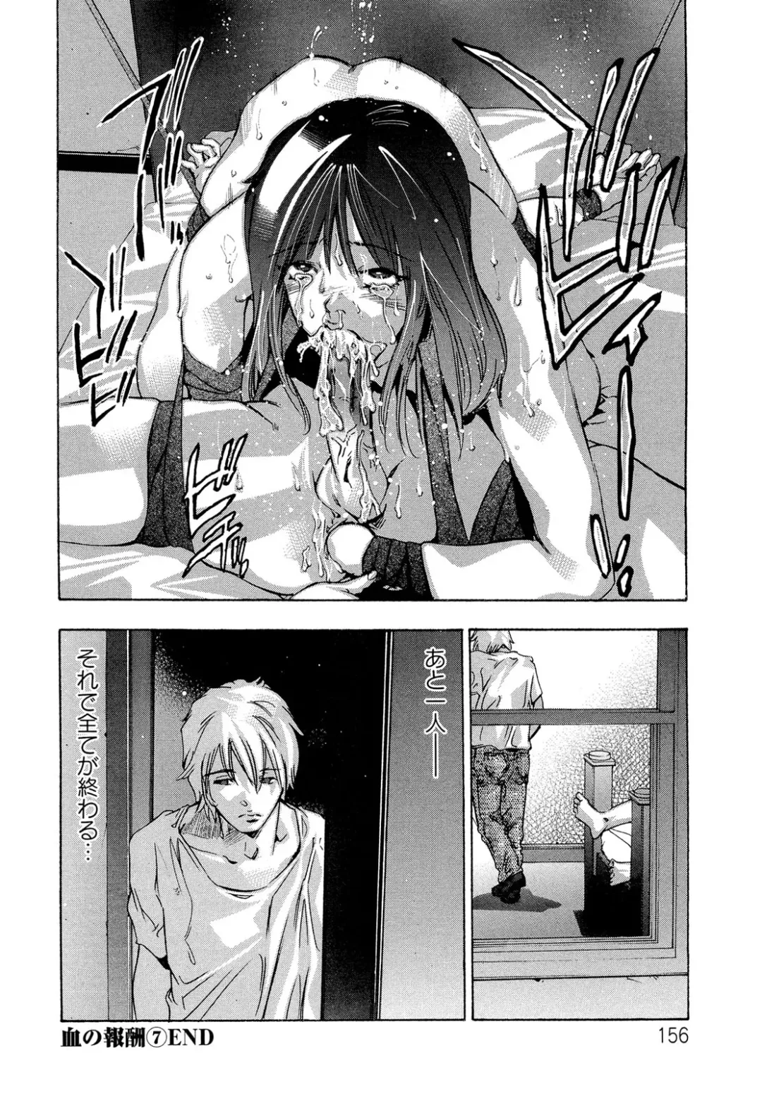 [Onikubo Hirohisa] Jubaku no Stage - Stage of Spell Fhentai - Page 158