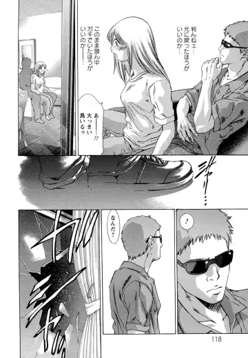 [Onikubo Hirohisa] Jubaku no Stage - Stage of Spell Fhentai - Page 120