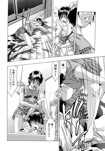 [Onikubo Hirohisa] Jubaku no Stage - Stage of Spell Fhentai - Page 166