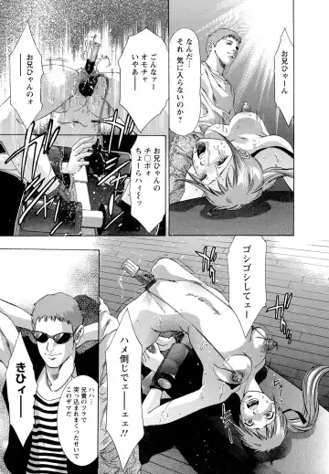 [Onikubo Hirohisa] Jubaku no Stage - Stage of Spell Fhentai - Page 95