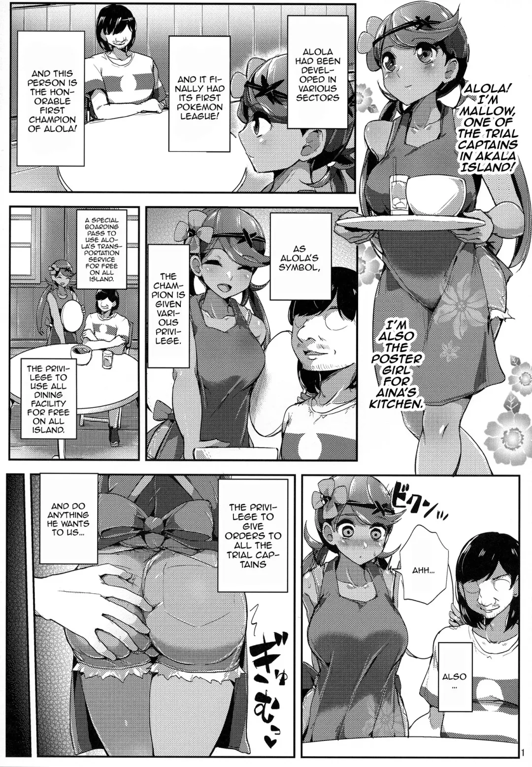 [Tyranu] Alola Champion no Tokken | The Alola Champion's Special Privledge Fhentai.net - Page 2