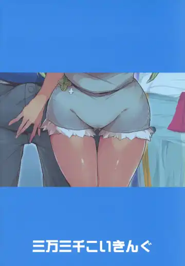 [Tyranu] Alola Champion no Tokken | The Alola Champion's Special Privledge Fhentai - Page 17