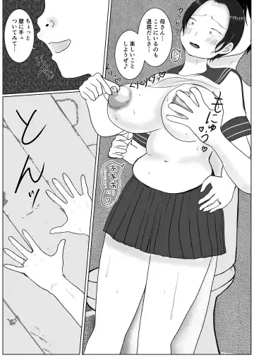 Ore no Kaa-san ha Oshi ni Yowai! Fhentai.net - Page 34