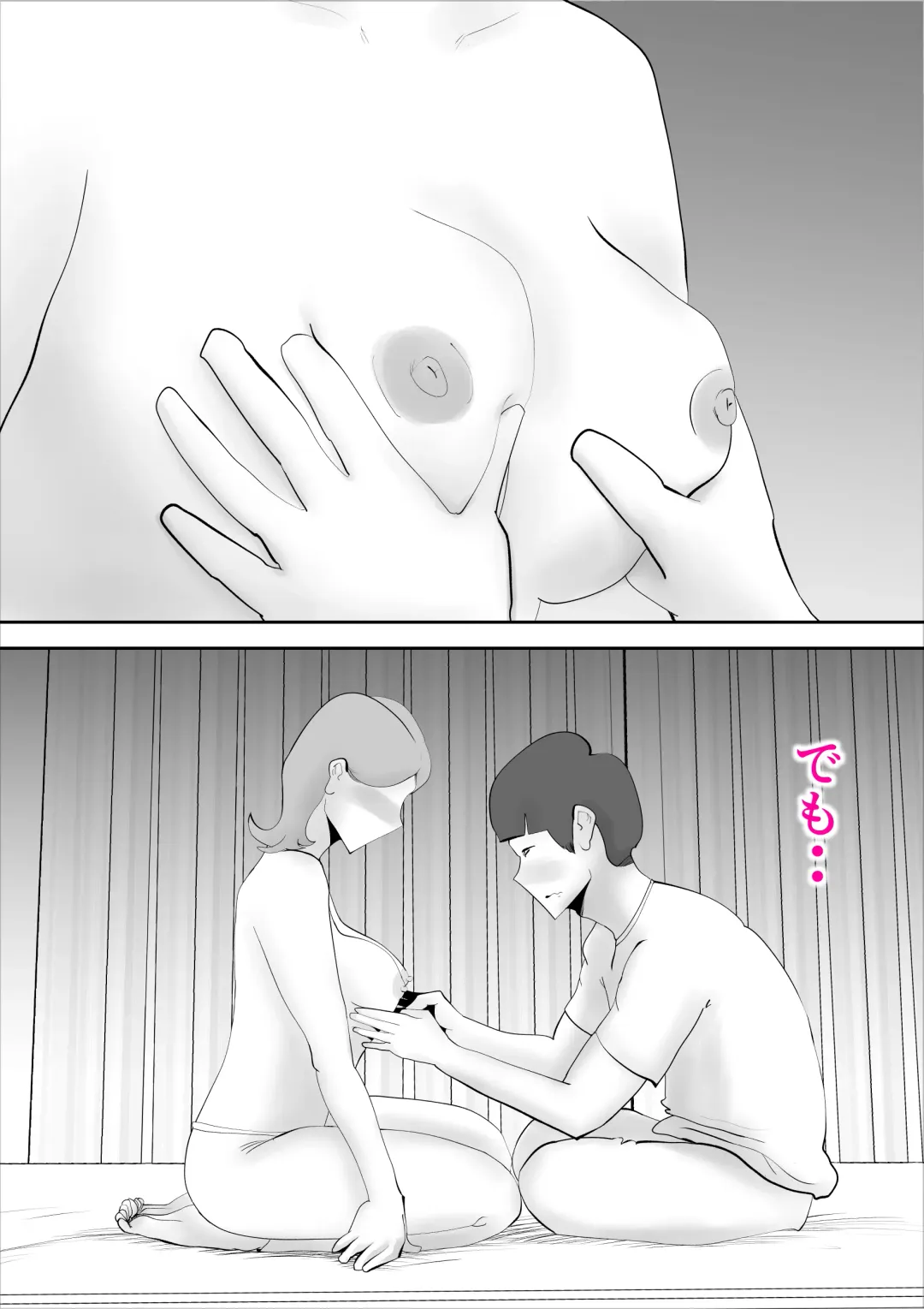 [Kazum] Kaa-san ga Assari Boku ni Ochita Hi Fhentai.net - Page 41