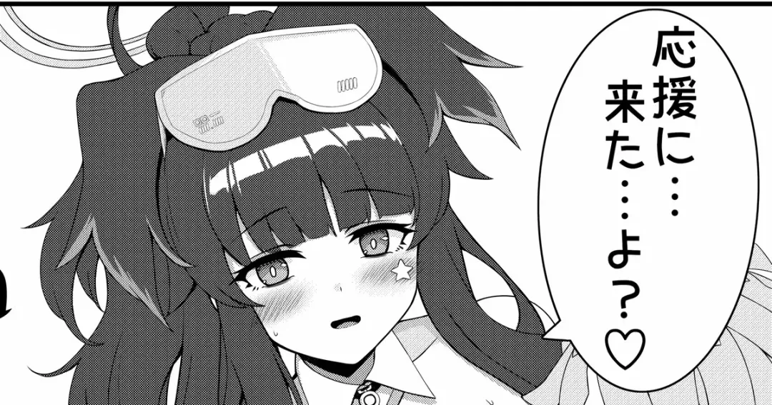 Read [Myuu] Hibiki-chan Manga? - Fhentai.net