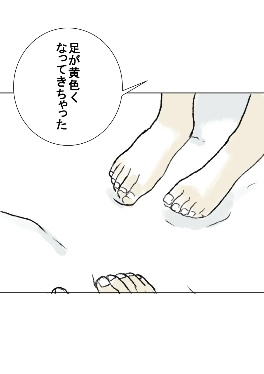 [Tetsuya] Yuki | Snowing Fhentai - Page 20