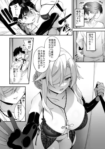 [Shindou] Okasare Saimin 2 Danshi Hitori Shika Inai Gakuen de Seikaku Saiaku no Ijimekko ni Okasaremakuru Fhentai.net - Page 35