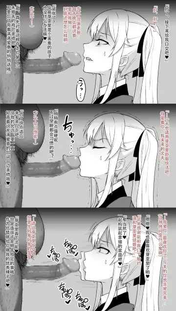 [Daimong] 早乙女芽亜里合集 Fhentai.net - Page 3