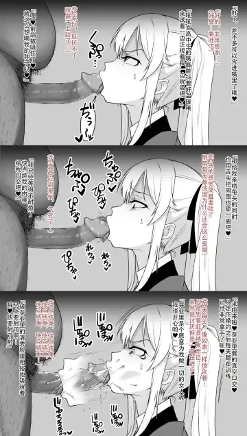 [Daimong] 早乙女芽亜里合集 Fhentai.net - Page 4