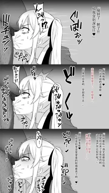 [Daimong] 早乙女芽亜里合集 Fhentai.net - Page 5