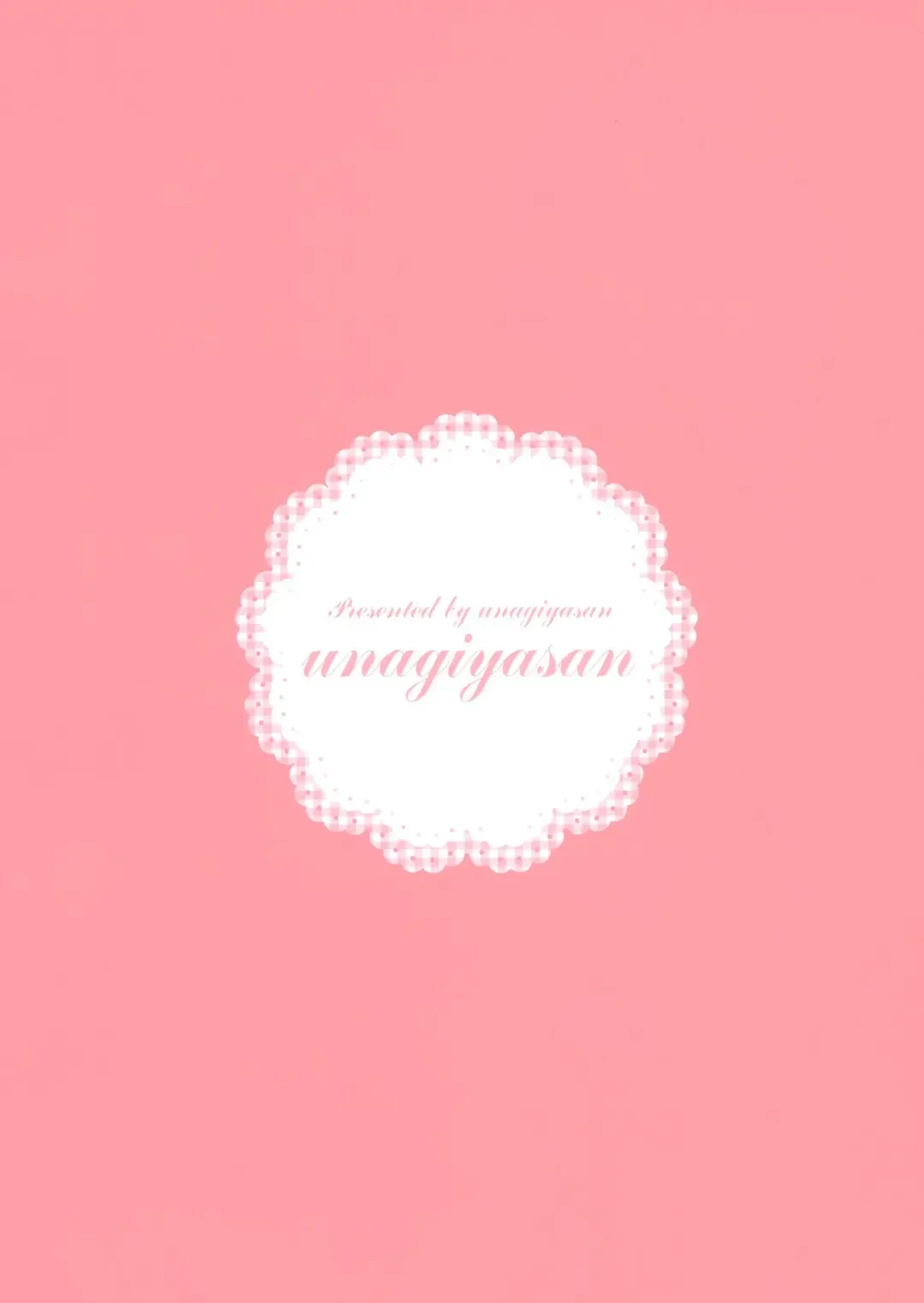 [Hanamiya Natsuka] Amayaka Maid Fhentai - Page 18