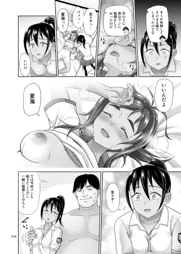 [Malcorond] Seishidouin no Oshigoto 4 Kohen Rippana Benki ni Sodatta node Daimanzoku de Shidou wo Oeta Fhentai.net - Page 33