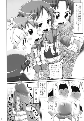 [Bu-chan] Egao de Gohoushi Fhentai - Page 6