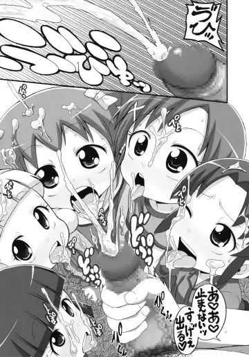 [Bu-chan] Egao de Gohoushi Fhentai - Page 7