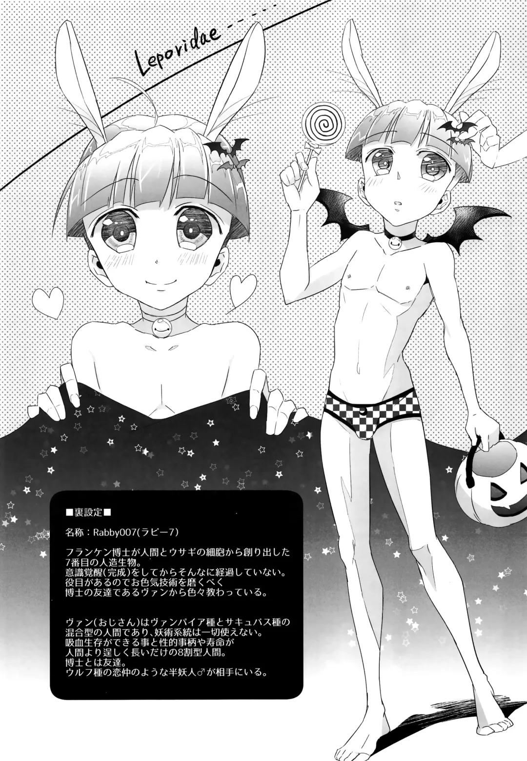 Love it Fhentai - Page 13